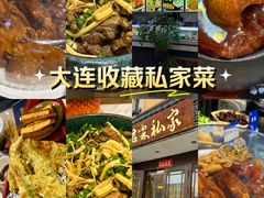 -君霖海鲜私房菜(春柳店)