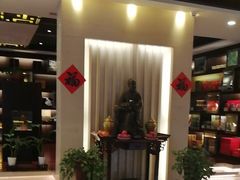 -七彩云南庆沣祥茶庄(金融街店)