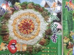 -金塔傣乡·云南民族特色菜·傣味手抓饭(金瓦路店)