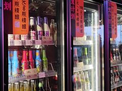 -顽啤熊·酒客酒馆(苏城夜景必选店)