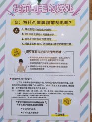 -银座Calla日式美容沙龙