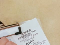 -爱康国宾体检中心(福田分院)