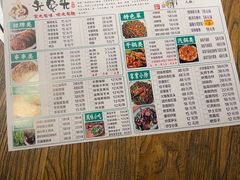 -老号尤兔头(幸福店)