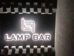 -LAMP BAR 水烟音乐酒吧