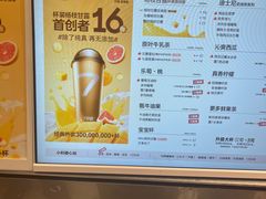 -7分甜(苏州中心店)