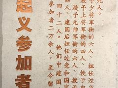 -南昌八一起义纪念馆