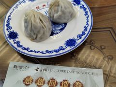 -勤德兴(湖滨路店)