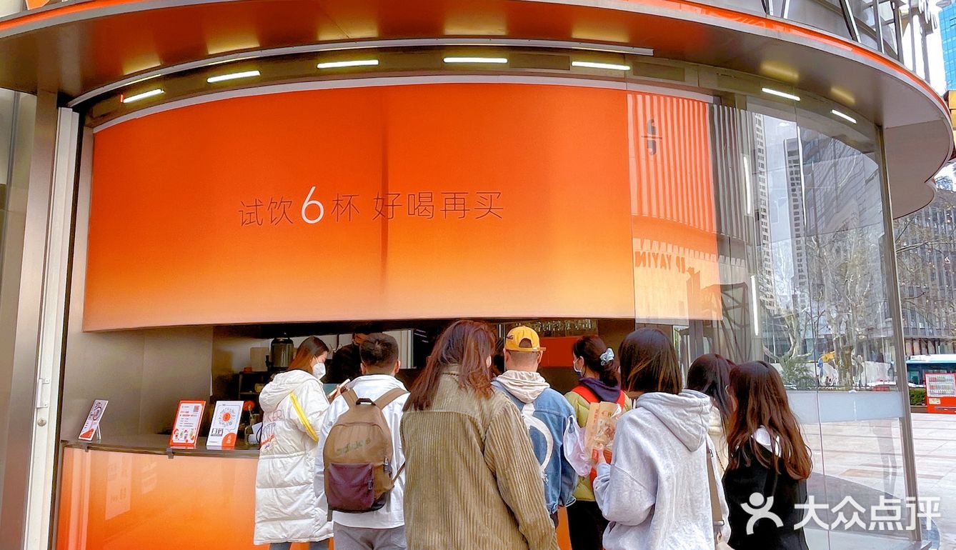 不夸张，来新街口喝了100次扣麻‼️