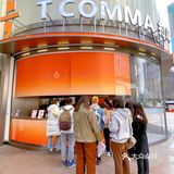 不夸张，来新街口喝了100次扣麻‼️