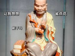 -景德镇中国陶瓷博物馆