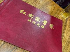 -红实家常菜(静安里店)