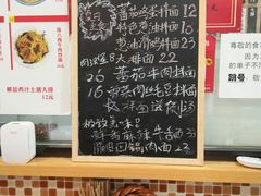 菜单-陈八两面家(华孚写字楼店)