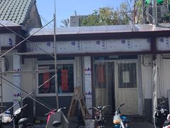 -咱家王新国把子肉(县东巷店)