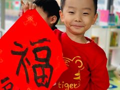-当代MOMAKIDS托育中心