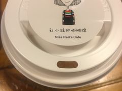 -红小姐咖啡馆(西津渡店)