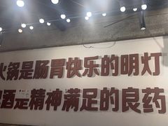 -楠火锅(太古里总店)