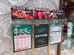 -亚马逊蒸汽活海鲜自助(LCM置汇旭辉广场店)