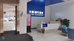 点击看大图 -大麦微针植发全国连锁