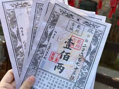 -乾州古城