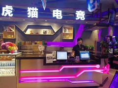 -玖号网咖(诚基店)