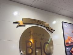 -BHC炸鸡(明洞总店)