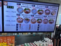 -百年尹氏汤包(湖南路狮子桥店)