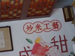 -老妈宫粽球