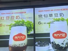 -南方迷宗大包(湖滨店)