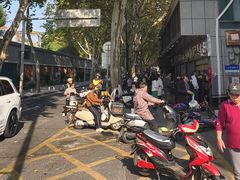 -袁大头包子(光华路店)