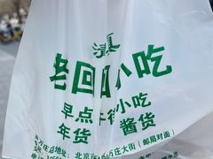 -老回回饺子馆(海洋馆店)