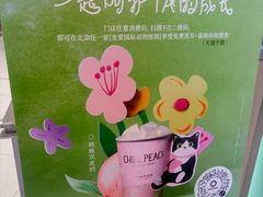-银座mall(东直门店)