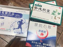 -真味烧烤(解放碑店)