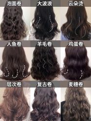 -whair
