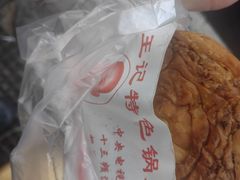 -甘记肥肠粉(马鞍北路店)