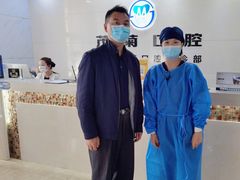 -茂菊口腔连锁(浦东南路店)