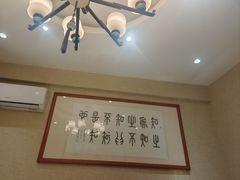 -箪食巷私房菜馆·鲁菜(玉函路店)