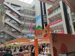 -百荣世贸商城