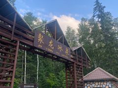 -峡谷浮石林景区