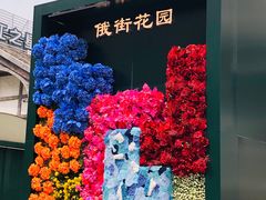 -俄罗斯风情街