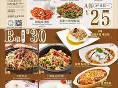 -中山威尼斯西餐厅(三乡总店)