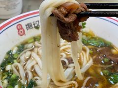 -捌玖粉面馆·猪油拌粉