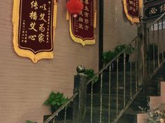-升艾堂·经络·艾灸·气血(成山路店)
