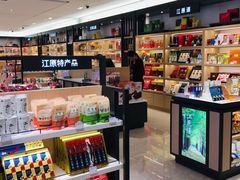 -新罗免税店(首尔总店)