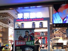 -西贝莜面村(当代商城店)