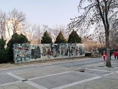 -元大都城垣遗址公园