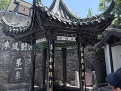 -第一山景区