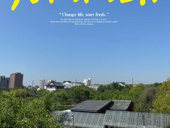 -南通濠河风景名胜区