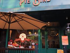 -Pie Bird(新闸路店)
