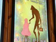 -明日世界密室轰趴·剧本桌游·箭馆团建(国贸店)