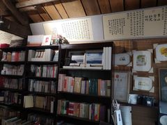 -荒岛书店(黄县路店)